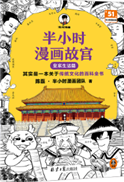 图书封面2