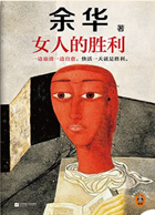 图书封面5