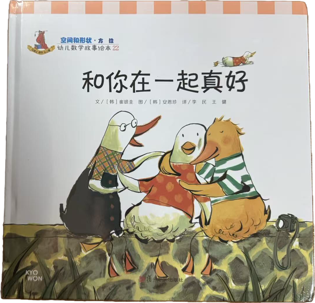 和你在一起封面